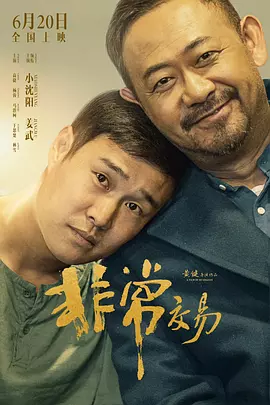 免费永久欧美性色xo影院