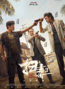 亚洲伊人网在线观看